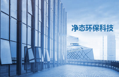 保定消毒公司