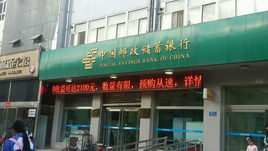 保定邮政银行【保定消毒公司】