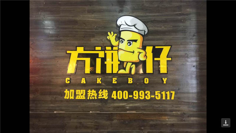 保定清洗公司客户【保定消毒公司】