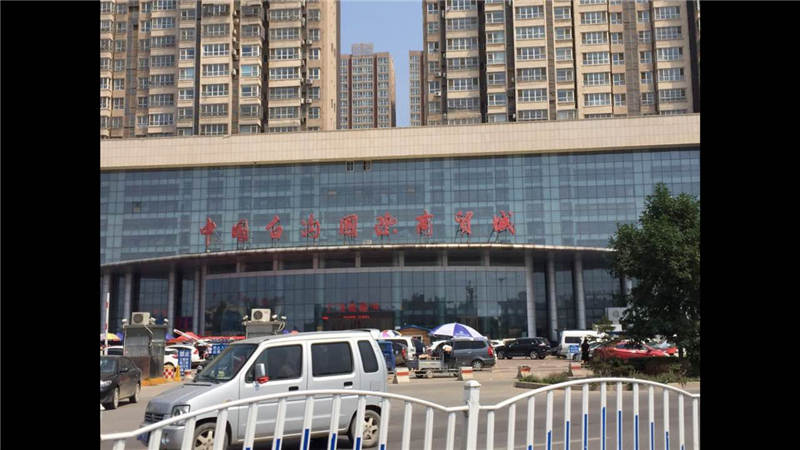 中国白沟国际商贸城​ -保定清洗公司-保定除四害- 案例【保定消毒公司】